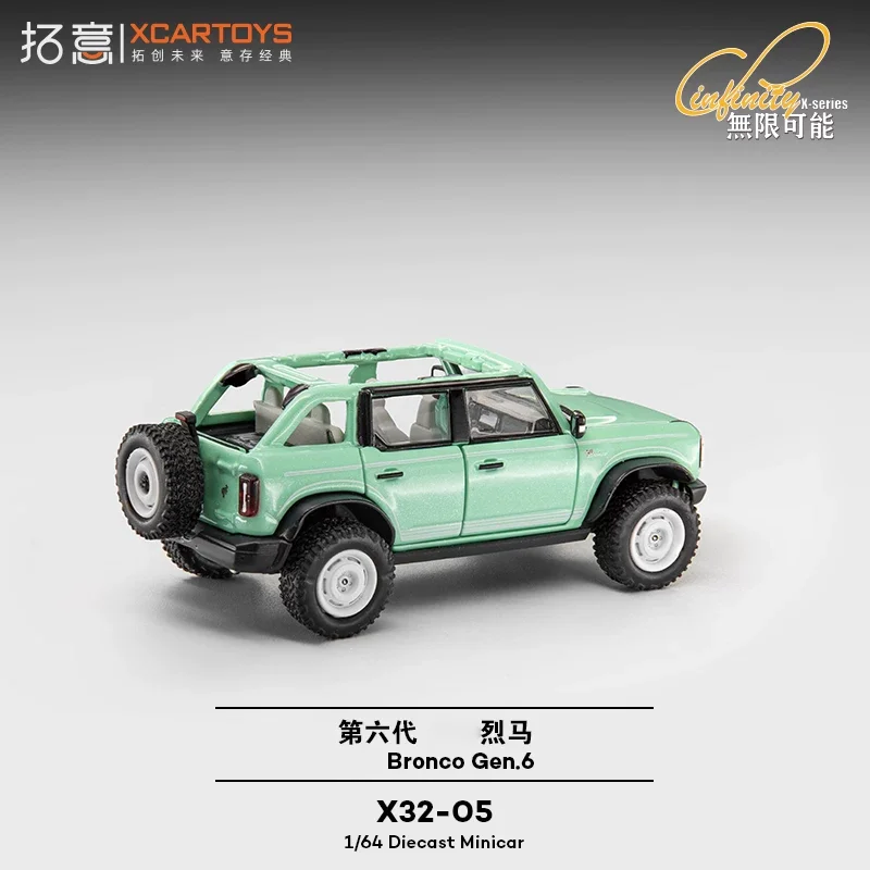 XCARTOYS Diecast 1:64 Scale Bronco Gen.6 X32-05 Alloy Off-road Vehicle Model Collection Ornament Gift Display