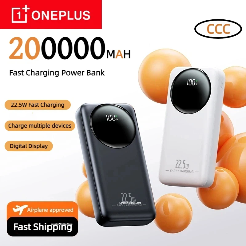

Внешний аккумулятор OnePlus 120W Power Bank с супербыстрой зарядкой, 200000 мАч, большой емкости, для мобильных устройств, для iPhone, Xiaomi, Samsung