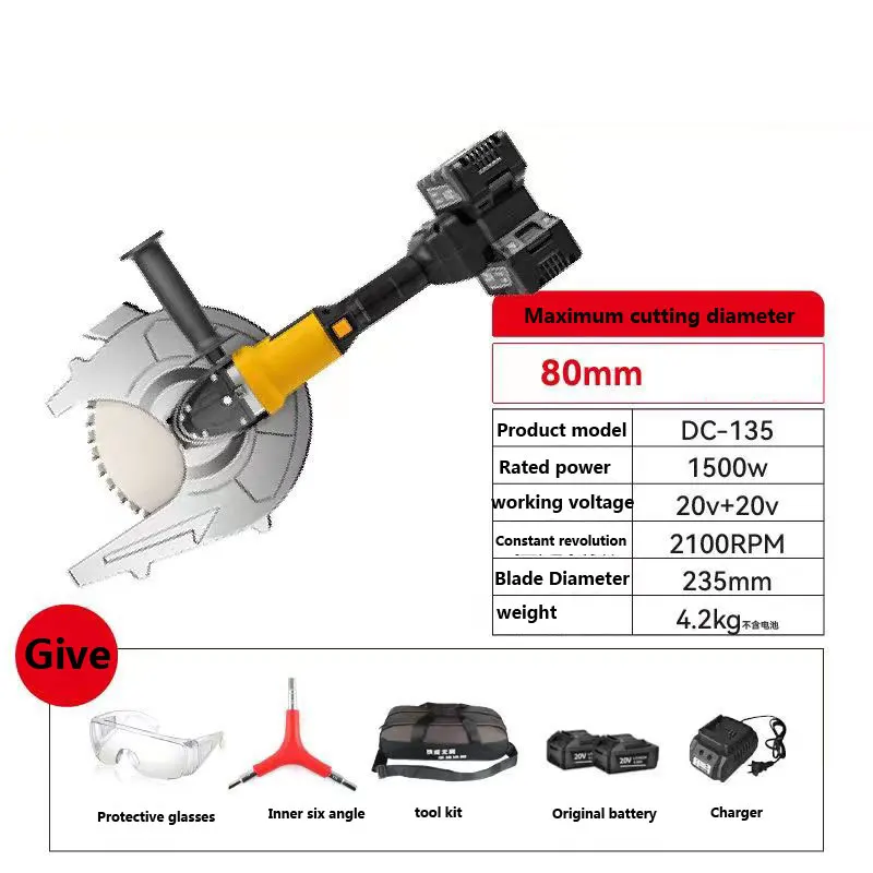 Blade Powerful Cutting Machine,Stone Wood Cable