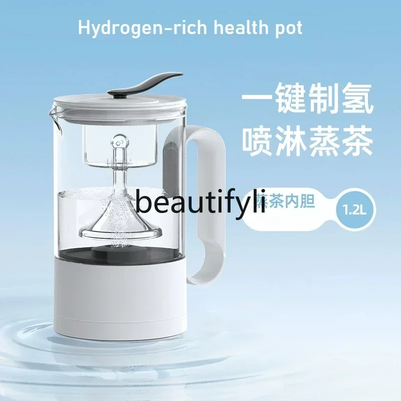 Hot sales  Hydrogen-rich health pot, multi-functional teapot, pure glass tea steamer 1.2L