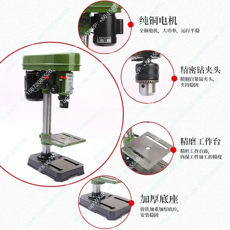 1PCS Multifunctional small bench dri-ll, 220V single-phase high power, 350W multifunctional speed regulating dri-lling machine