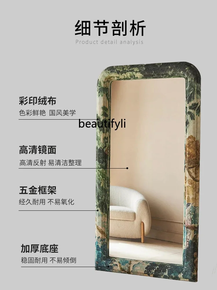 Chinese Style Song Dynasty Aesthetic Design Floor Full-Length Mirror Living Room Cloakroom Wall-Mounted Full-Length Mirror