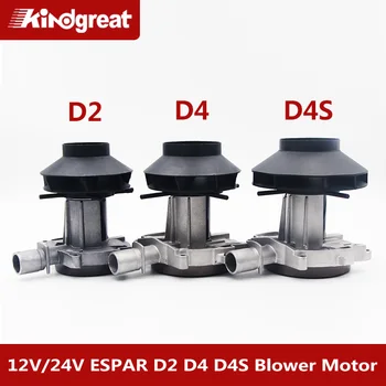 Eberspacher 에어 디젤 주차 히터용 송풍기 선풍기 모터, 252070992000 252114992000 252145992000, 12V, 24V, Airtronic D2 D4 D4S