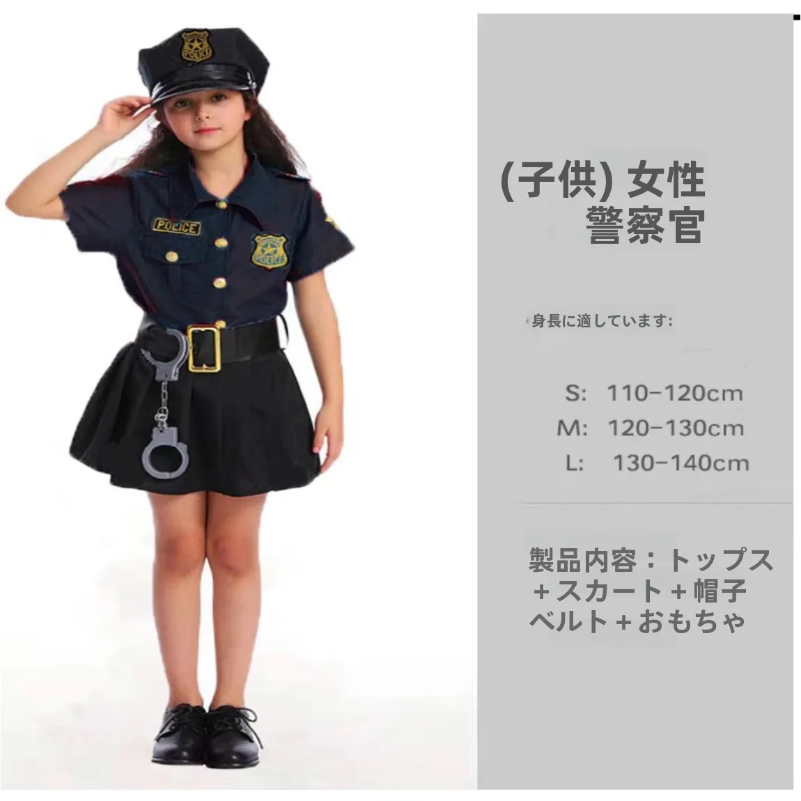 

2026 New Halloween Police Uniform Little Doctor Firefighter Stage Nurse Costume Children's Day Performance Outfit Ladies Fashion