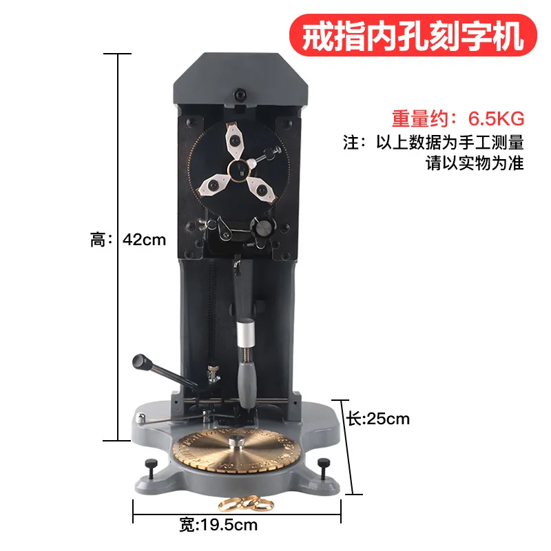 

Ring Inner Hole Engraving Machine, Small Engraving English Digital Symbols High-precision Jewelry Processing Equipment Tools