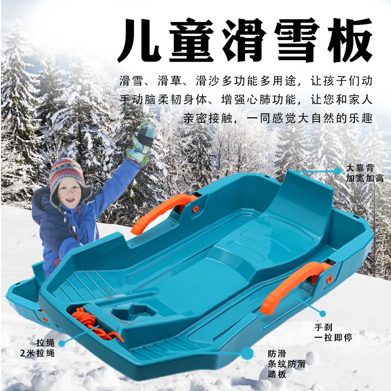 

Outdoor Snow Sleds and Sand Skiing Gear for Kids, Cool Grass Skis, Winter Toys for Children