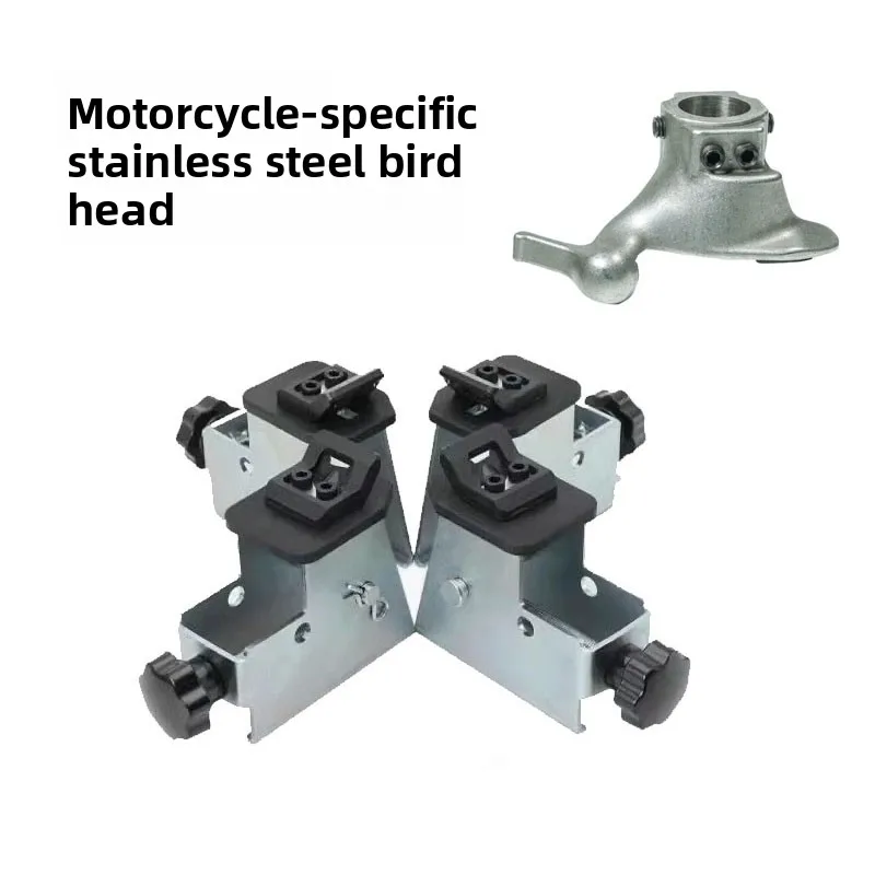 Tire Picking Machine Motorcycle Fixture, Special Fixture for Electric Vehicle Locomotive