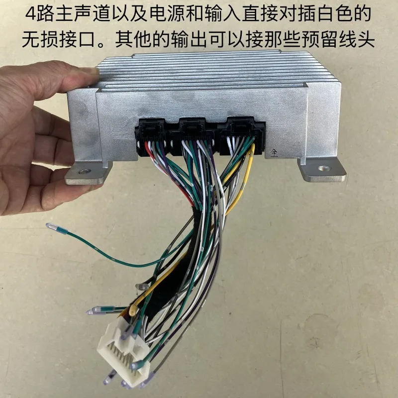 Original Car Dismantling Power Amplifier 11-way New Car Power Amplifier 8.1 Channel Non-destructive Installation