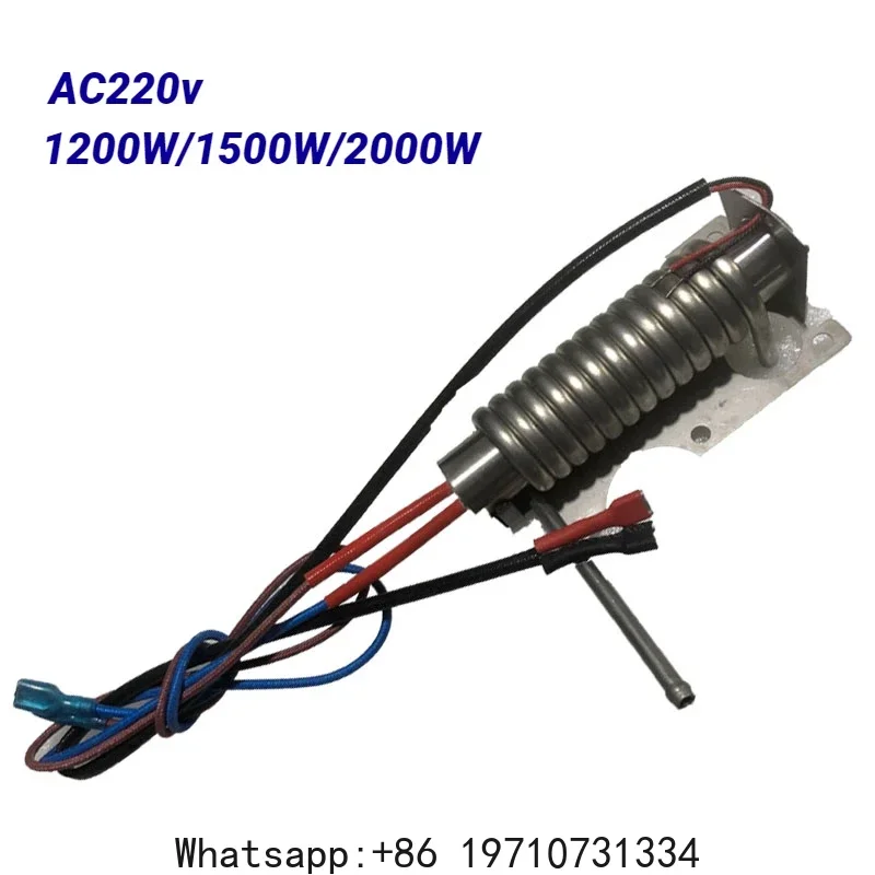 

220v Stage Smoke machine heating element Heating Pipe for Air column machine Water-based hoods Sprayer parts 1200w 1500w 2000w