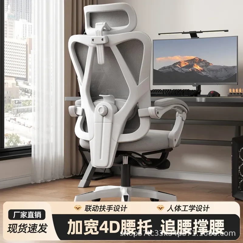 Gaming Gaming Ergonomic Computer Home Comfortable Sedentary Lifting Chair Internet Cafe Live Dormitory Chair - Aliexpress Deal