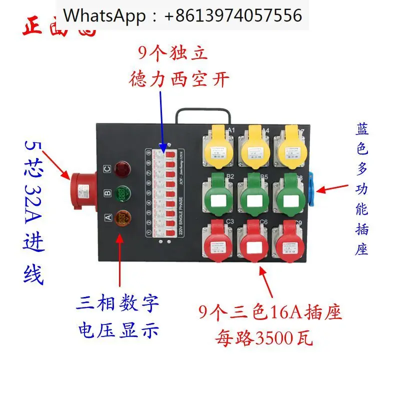 6-way 9-way 16A waterproof plug-in power box, straight through box, junction box, aviation box, cabinet, stage silicon box