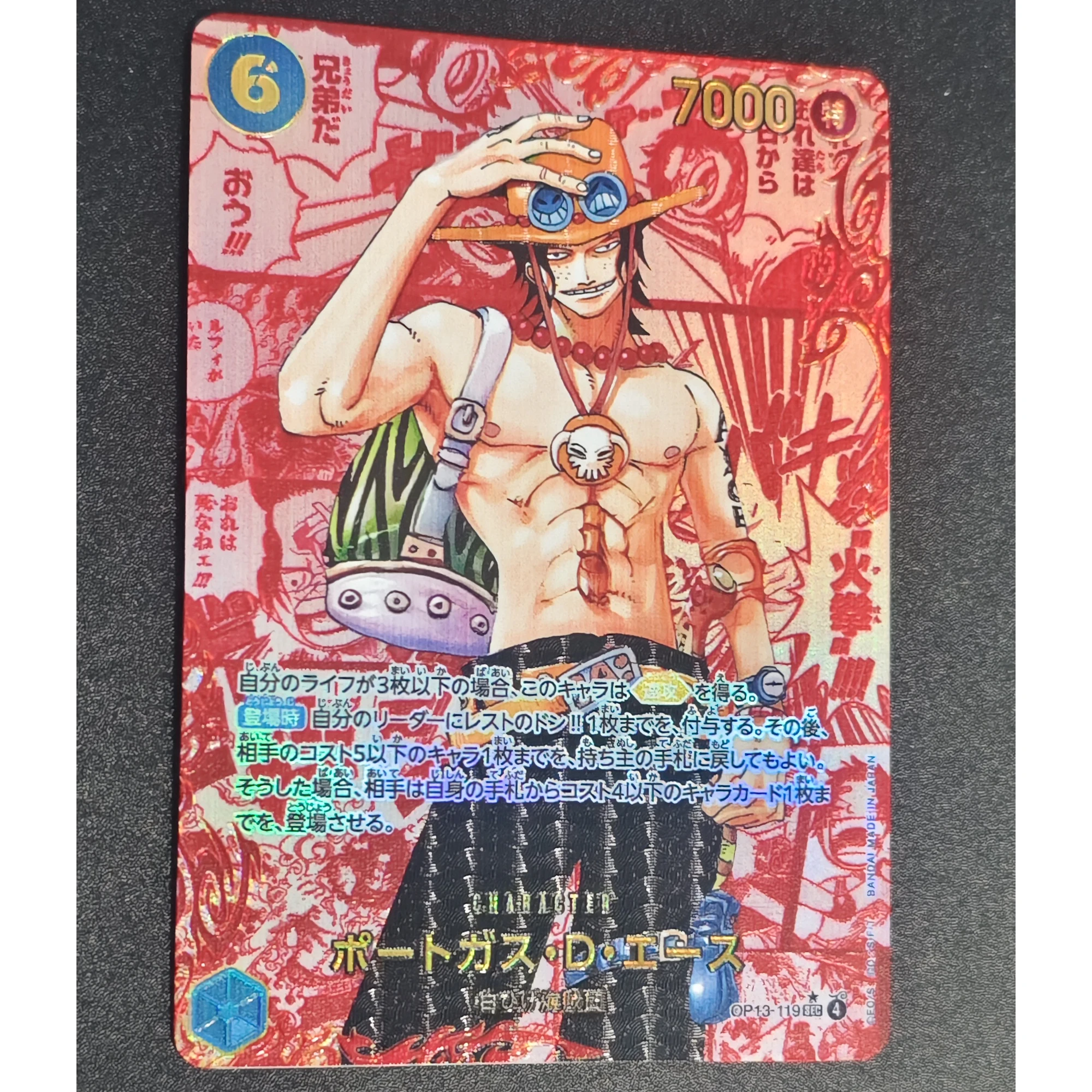 

ONE PIECE OP13 Ace Luffy Sabo Red Comics Редкая флэш-карта OPCG Diy Self Made Классическая игра Аниме Коллекционная карта Подарочная игрушка