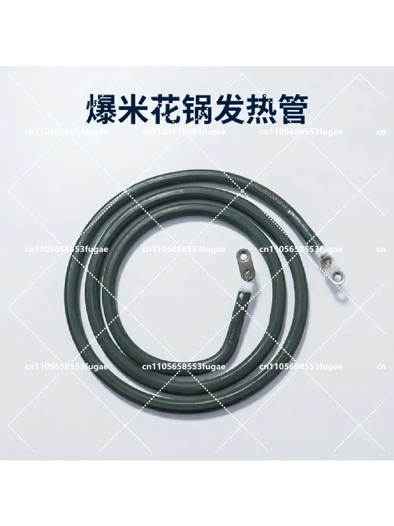 Popcorn Machine Heating Element Spiral Coil for Popcorn Maker Pot Bottom Replacement Heater Accessories