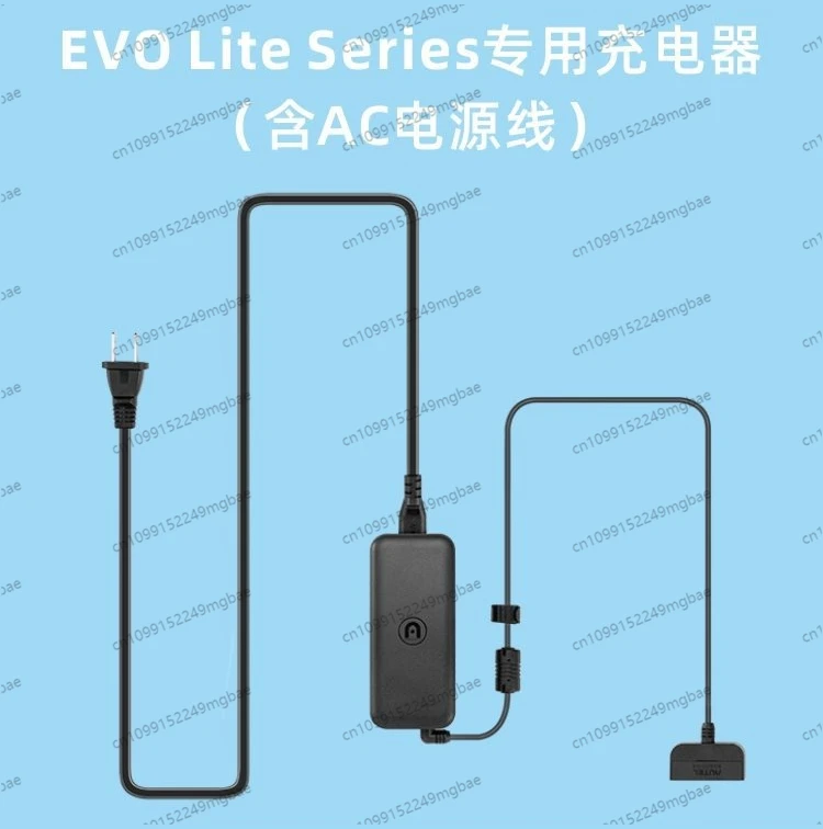 

Applicable to DOTO EVO Lite/lite + aerial photography/Lite 6K/640T industry drone charging suitable