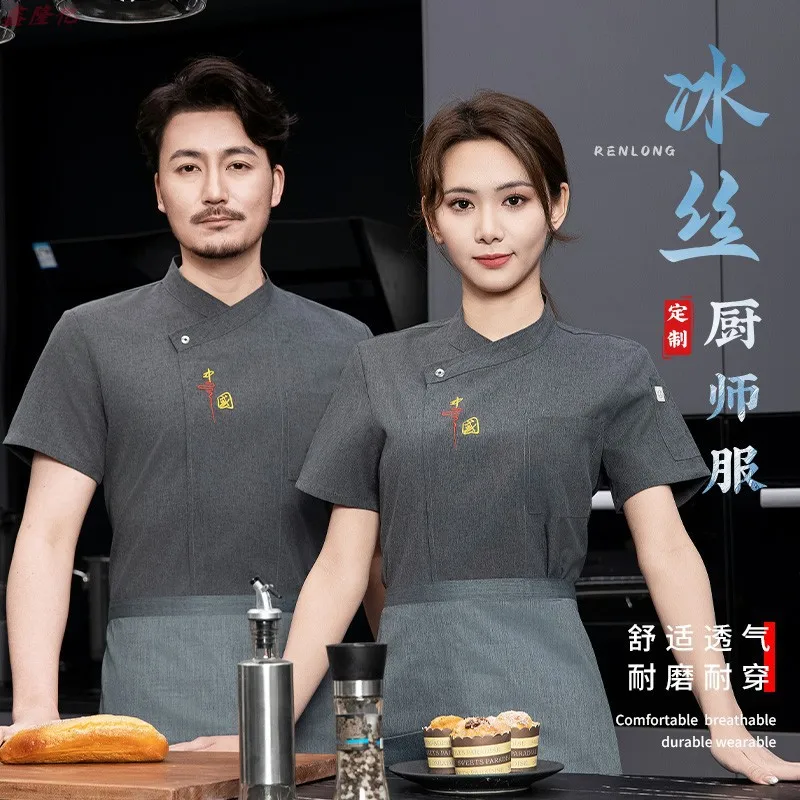 Zomer dun ademend mesh korte mouw chef-kok jas voor catering hotel restaurant kantine gebak bakker werkkleding keukenkleding