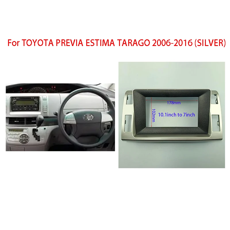 Car Radio Frame Fascia For TOYOTA PREVIA/ ESTIMA/ TARAGO 2006-2016 Android Radio Dash Fitting Panel Kit