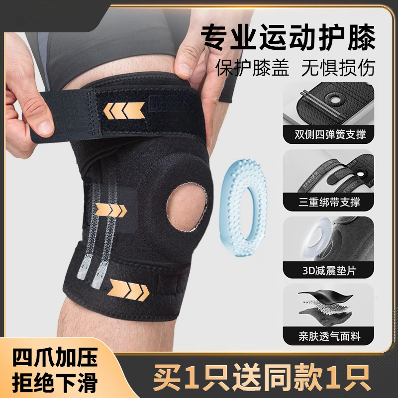 basketball-knee-pads-men's-running-meniscus-climbing-women's-summer-knee-protection-joint-badminton