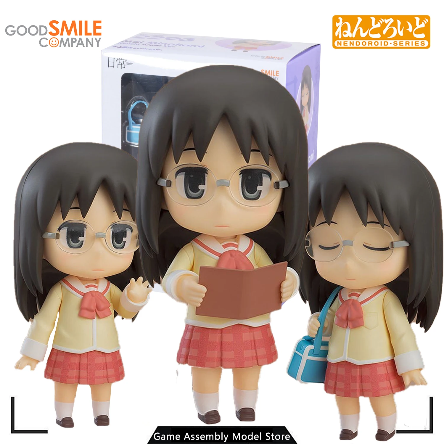 

GSC Original Genuine Anime Assembled Model Nendoroid Mai Minakami: Keiichi Arawi Ver. Action Figure Toy Gift for Boys 160mm