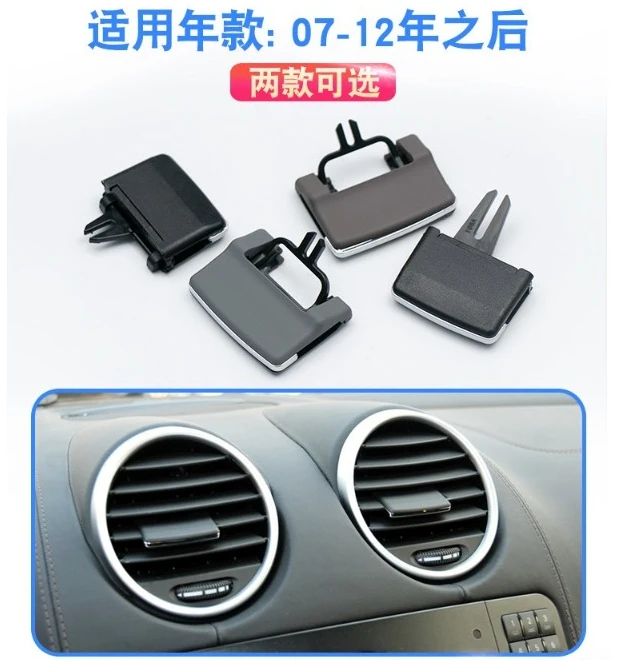 For Mercedes Benz ML GLE GLS GL350 400 W166 Rear Air Vent Sliding Tab Clip