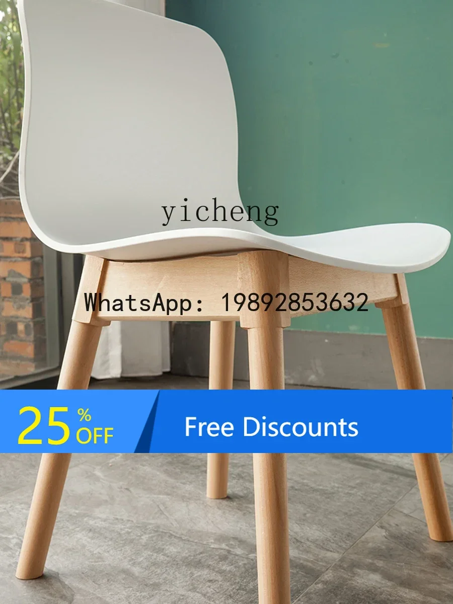 

LYY ножки из цельного дерева, индивидуальная спинка для маленькой квартиры, обеденный стул, кофейный стул для отдыха