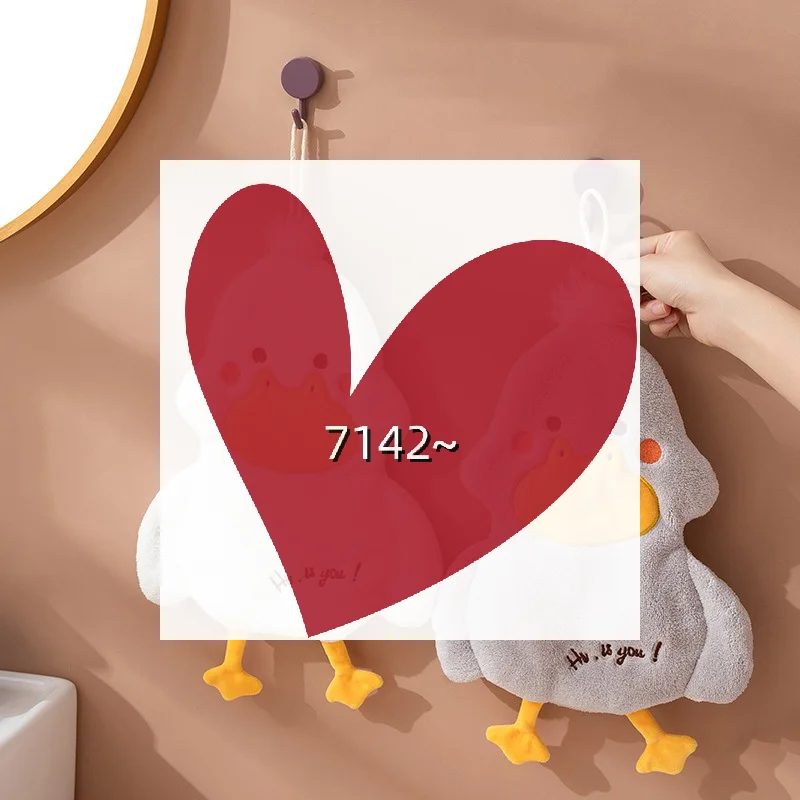 Cartoon Cute Duck Wipe Asciugamano in velluto corallo Asciugamano quadrato Cucina domestica Bagno Panno per bambini