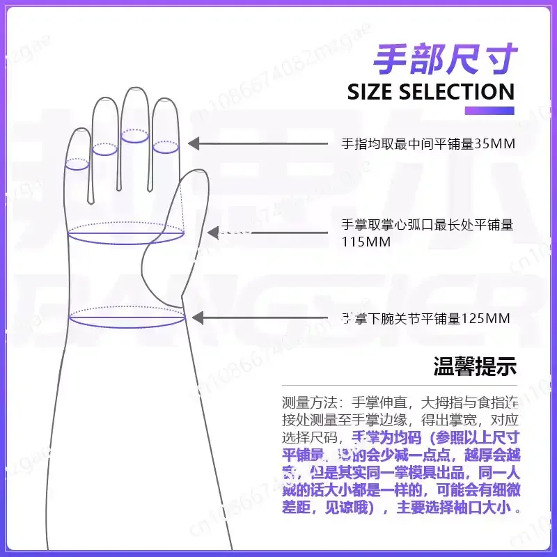 0.8-1.2mm Thick Black Butyl Rubber Gloves, Acid and Alkali Resistant for Battery Lab, Glove Box, and Vacuum Use