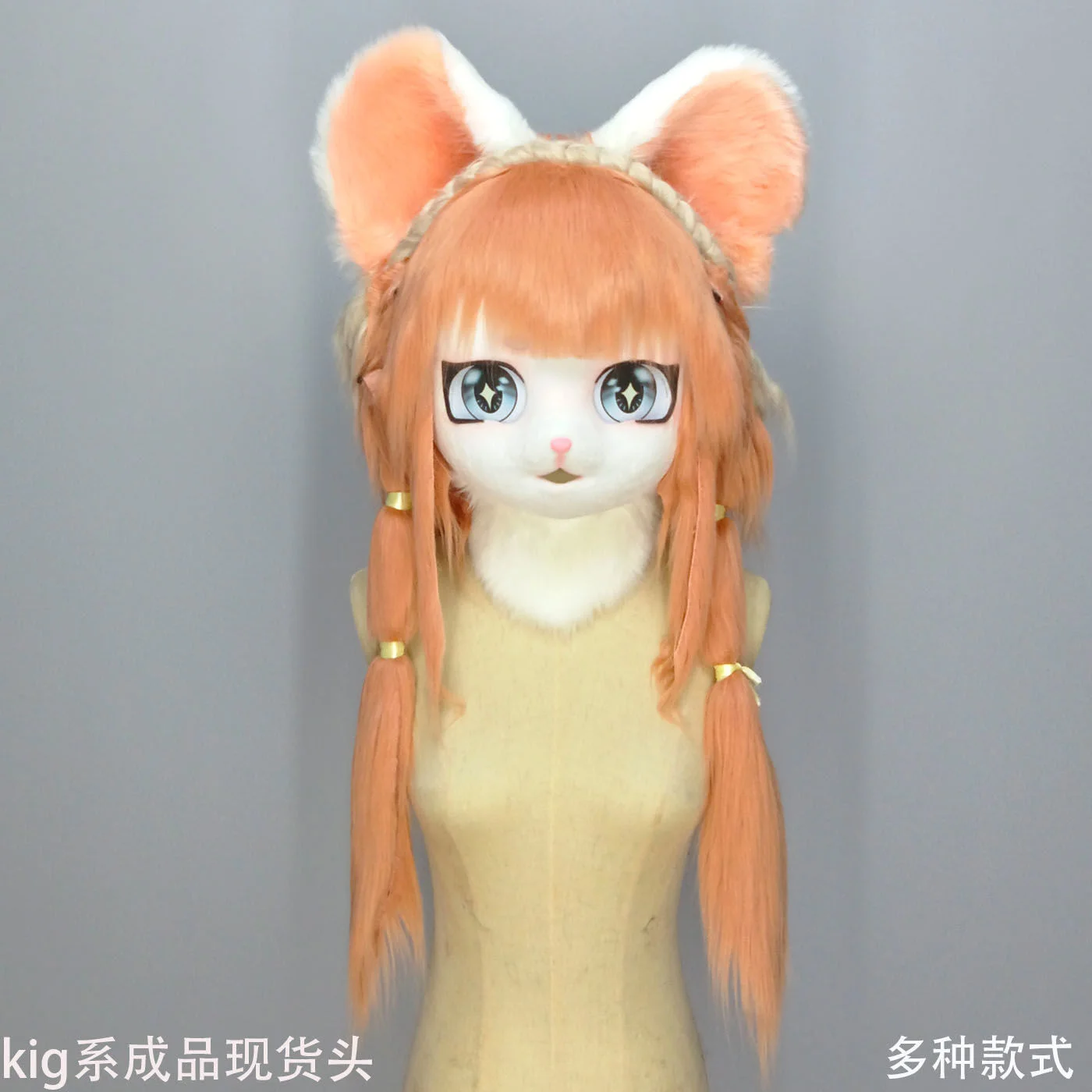 Kawaii Animal Clothing Kig Animal Headwear Products Showcasing Wearable Headsets Doll Suits