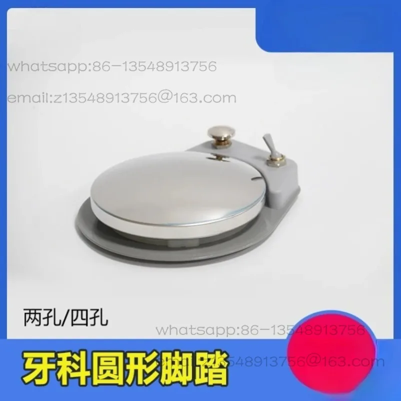 Dental chair circular foot switch with tube, foot switch spot