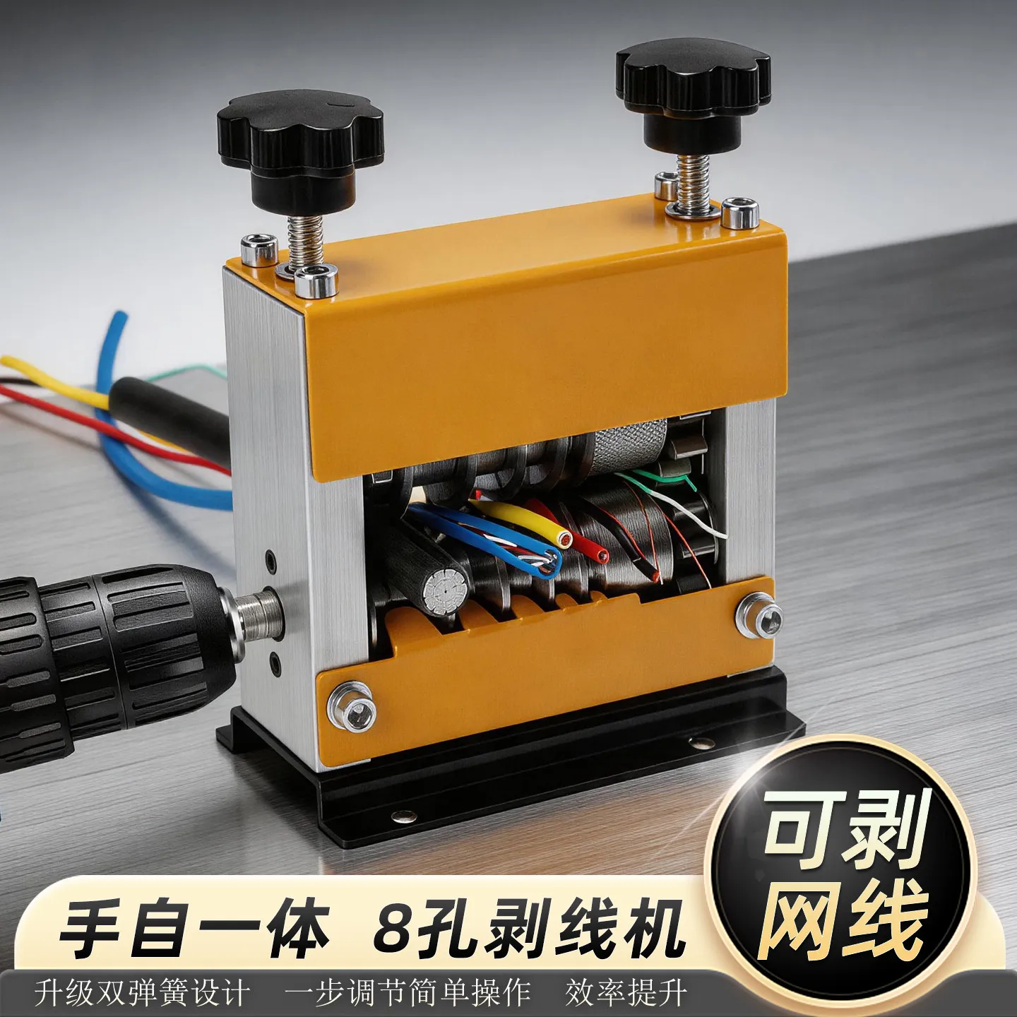 Electrician Small wire stripper Hand-integrated 8-hole wire stripper Manual electric copper stripper Cable network cable