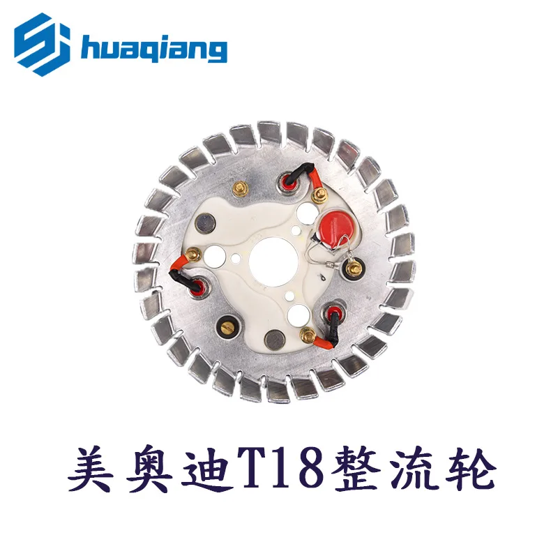 For Audi T18 rectifier diesel generator set accessories diode rotary rectifier disc excitation rectifier module