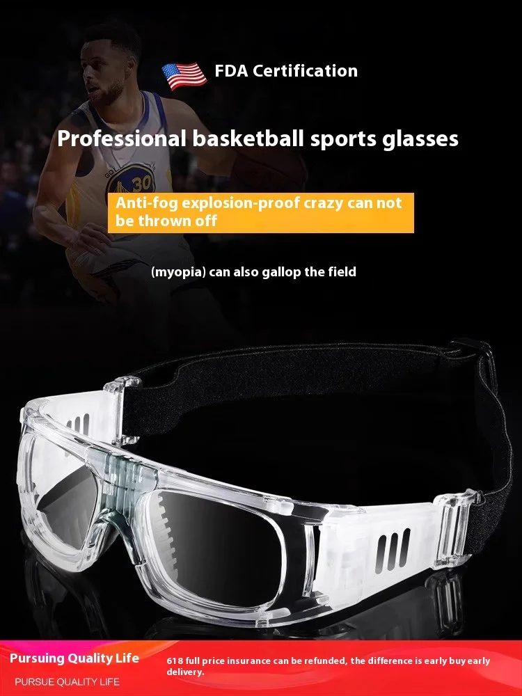 Basketball Sport Eyewear Football Eye Anti-Collision Glasses Removable Training Goggles Cycling Glasses Customizable lenses