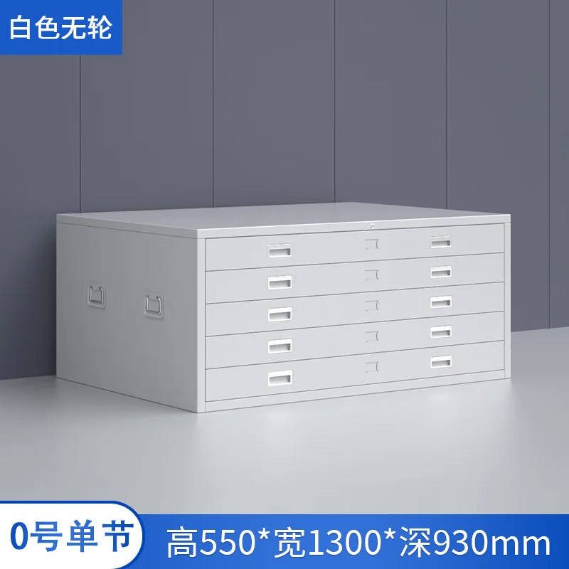 Thickened Steel Base Chart Cabinet Drawer File Cabinet Engineering Data Storage Cabinet