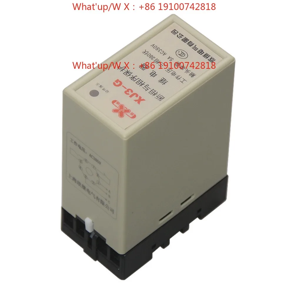 XJ3-G phase break and phase sequence protection relay, three-phase 380 volts, action indication to send base 5A AC380V