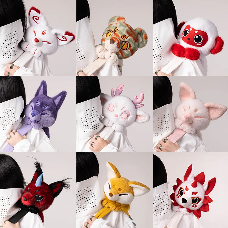 In Stock Encounter Shanhaijing Mbti Plush Doll Cute Companion Bag Pendant Exhibition Merchandise Collectible Present For Gift