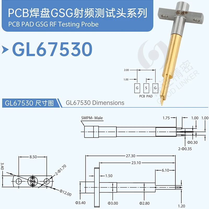 RF головка PCB pad GSG частота 8G RF высокочастотный тестовый зонд 1,0 мм Контактное расстояние GL67530