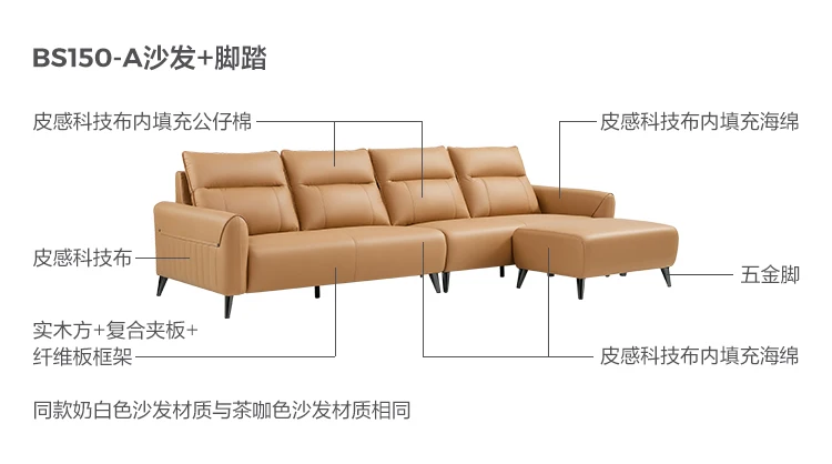 

Simple technology cloth sofa living room small apartment 4 people