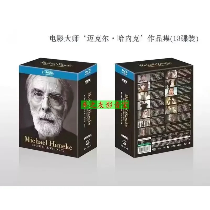 Blu ray High Definition Film Michael Haneke Works Collection BD Disc Box Collector Edition 13 Pieces