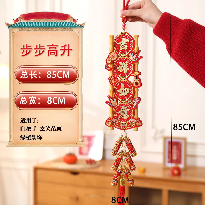 New Year's Spring Festival Step by Step Couplet Hanging Decor Housewarming Living Room Entryway Decorative Arrangement Supplies - Image 5