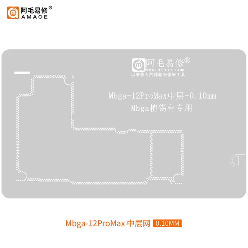 Amaoe Middle Layer BGA Reballing Stencil foriPhone12/Pro/Max/mini Planting Tin Template Steel Stencil