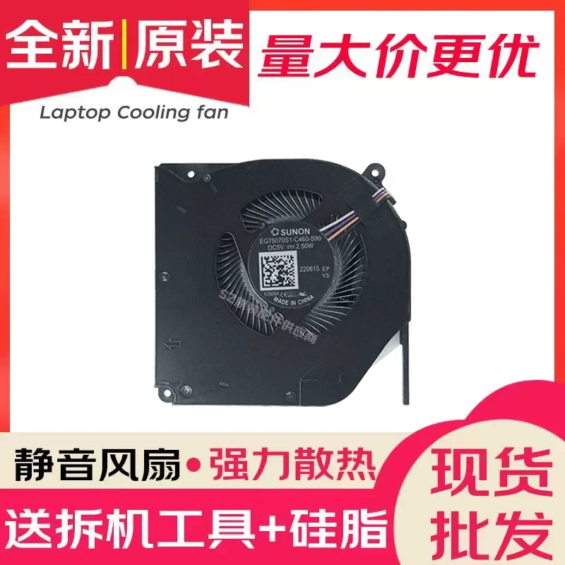 For Mechanic F117-FPD FP6 FPE FPR26 FP7R Deep Sea Titan X3/X3-S Fan