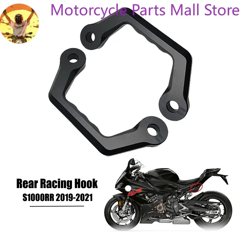 

S1000RR Rear Subframe Racing Hooks Tie Down Holder Fit For BMW S 1000RR S1000 RR 2019 2020 2021 Motorcycle Accessories