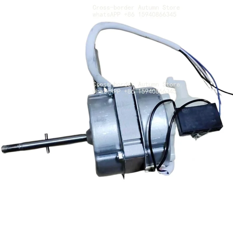 Fan motor (aluminum wire) YSY-40 electrical appliance factory fan motor parts power 11.5W