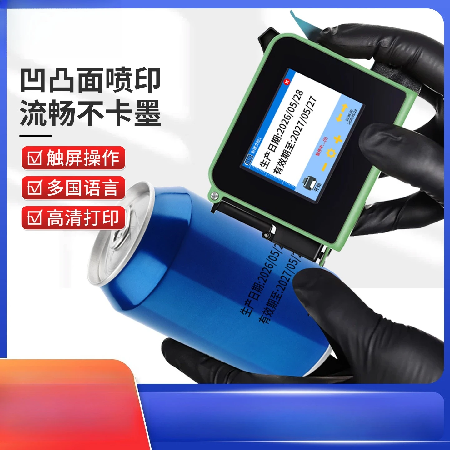 Handheld coding machine production date valid period coding radian product coding