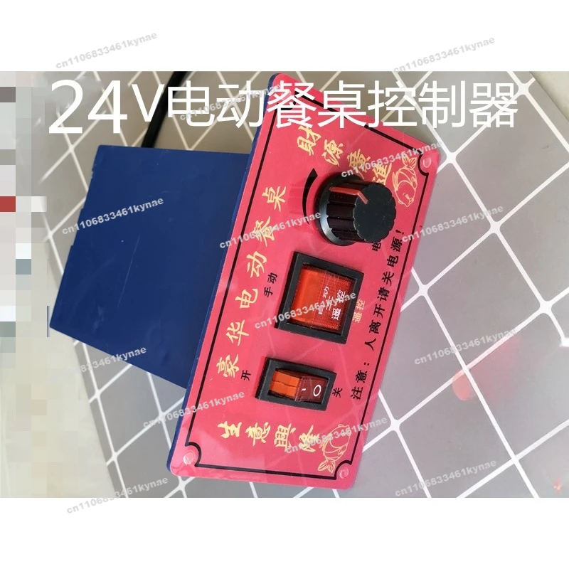 para-controlador-de-velocidad-interruptor-de-control-remoto-de-ca-de-mesa-de-comedor-con-motor-de-lujo