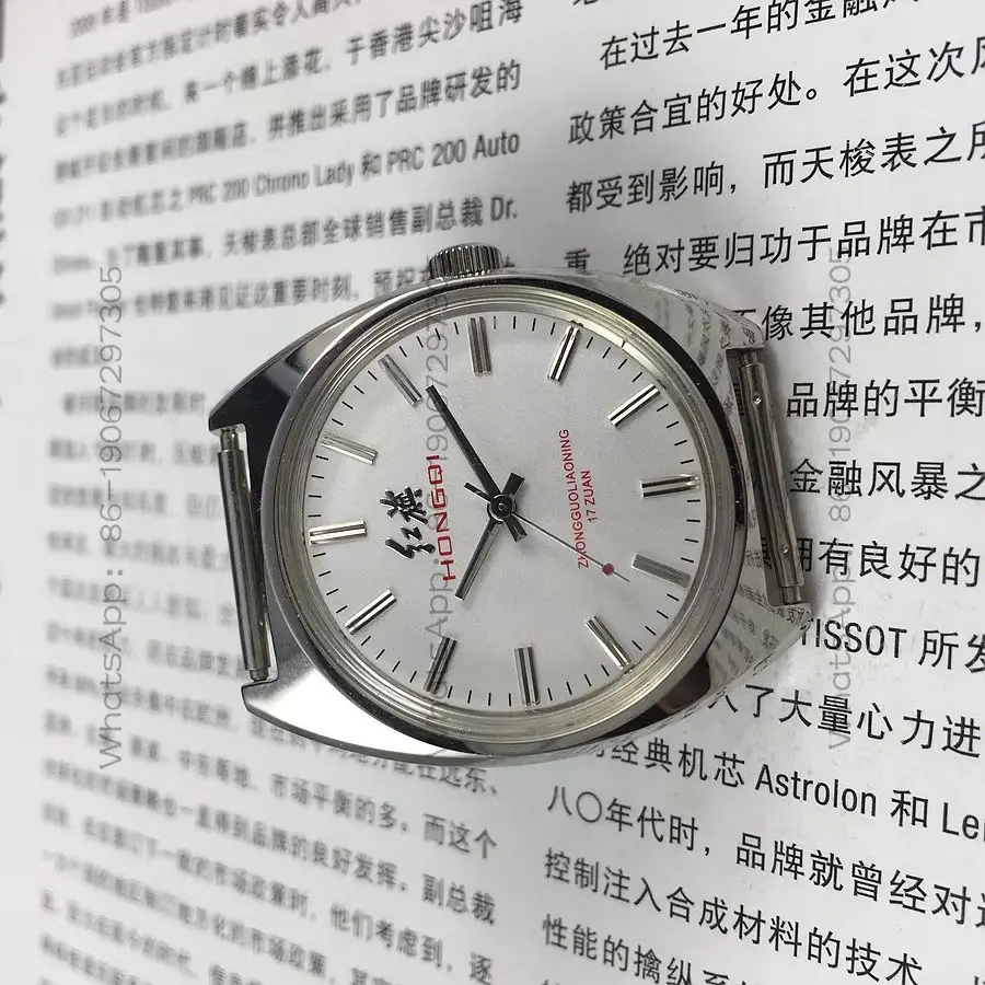 Red Flag All-steel Strip Silver Surface Manual Mechanical Watch, Diameter 36mm