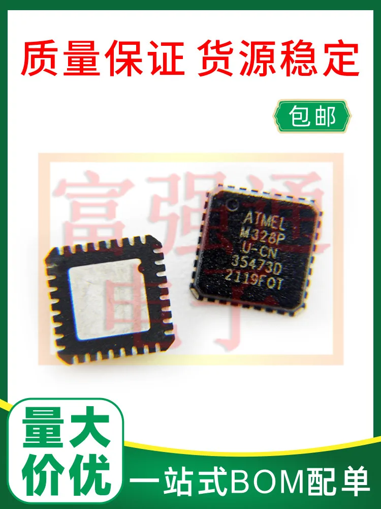 ATMEGA328P-MU ATMEG…