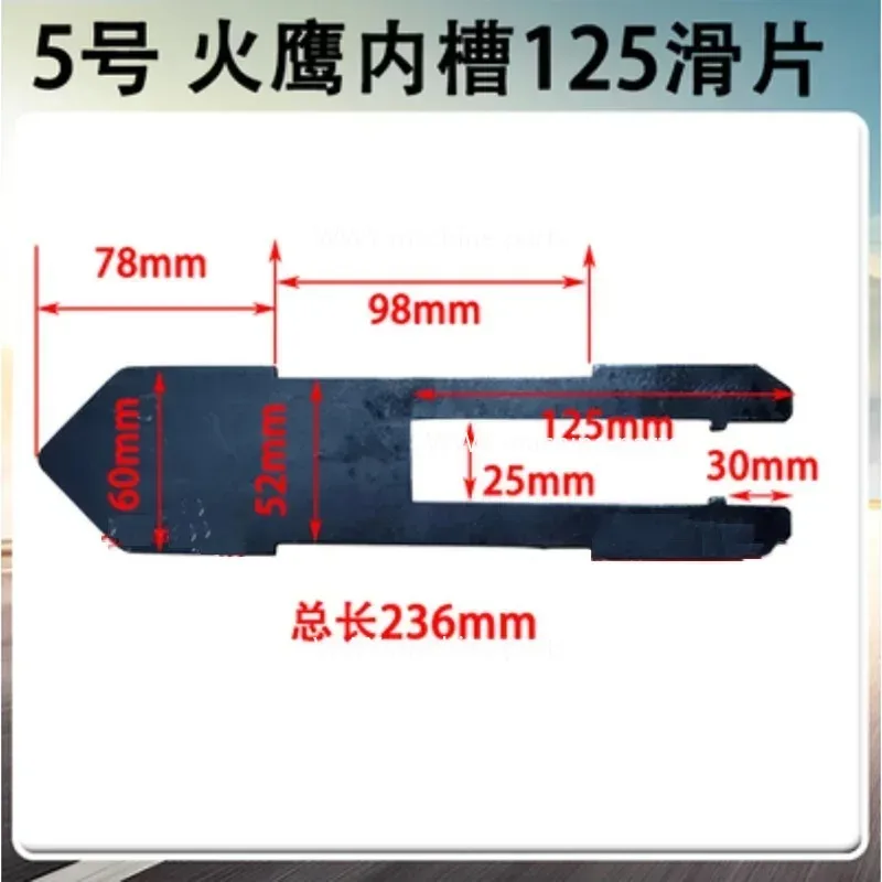 タイヤ研削盤アクセサリー、小型ボート滑り止めパッド、耐摩耗性、シート底板に適しています。