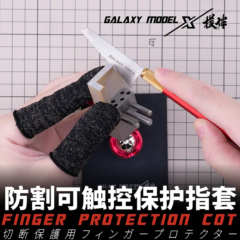 GALAXY Tool T16A01 6pcs/lot Model Making Finger Protection Cot Assembly Model Building Tools  Making