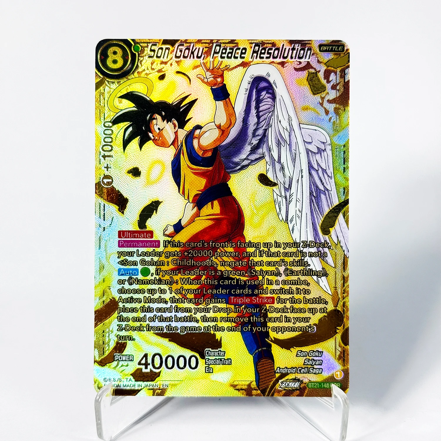 Dragon Ball Super Son Goku, Peace Resolution God Rare - Wild