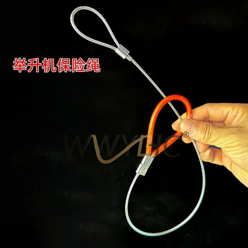 Suitable for Two Column Four Column Lifting Machine Stainless Steel Thickened Safety Pull Rope